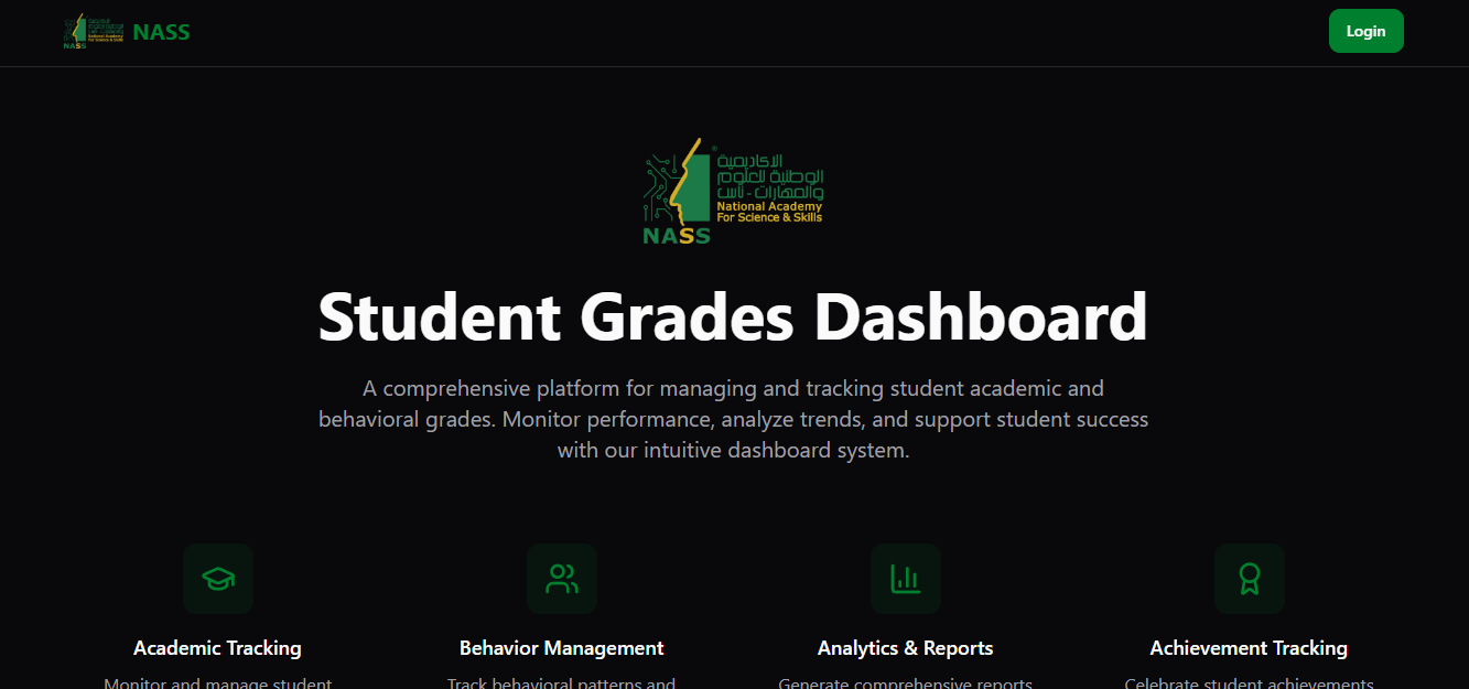 NASS Grades Management System
